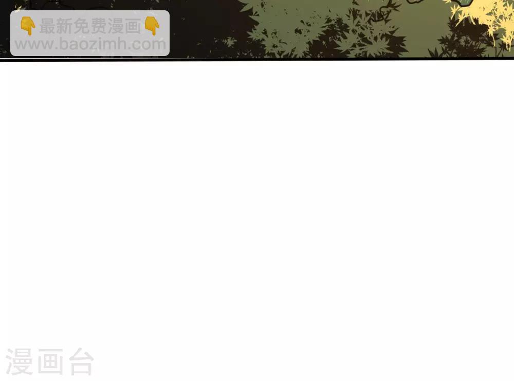 第54话 重回日月神宗-第56话
