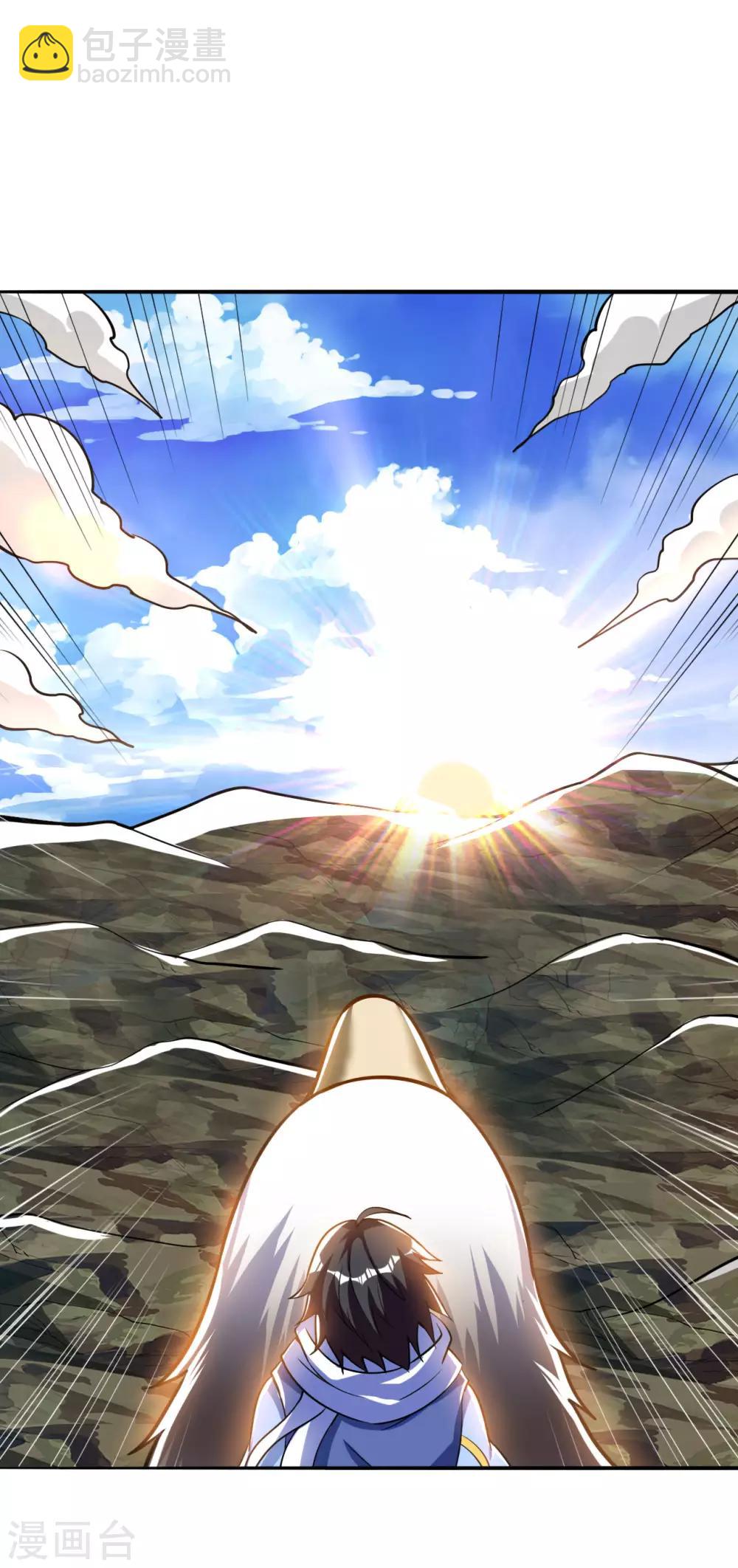 第54话 重回日月神宗-第56话