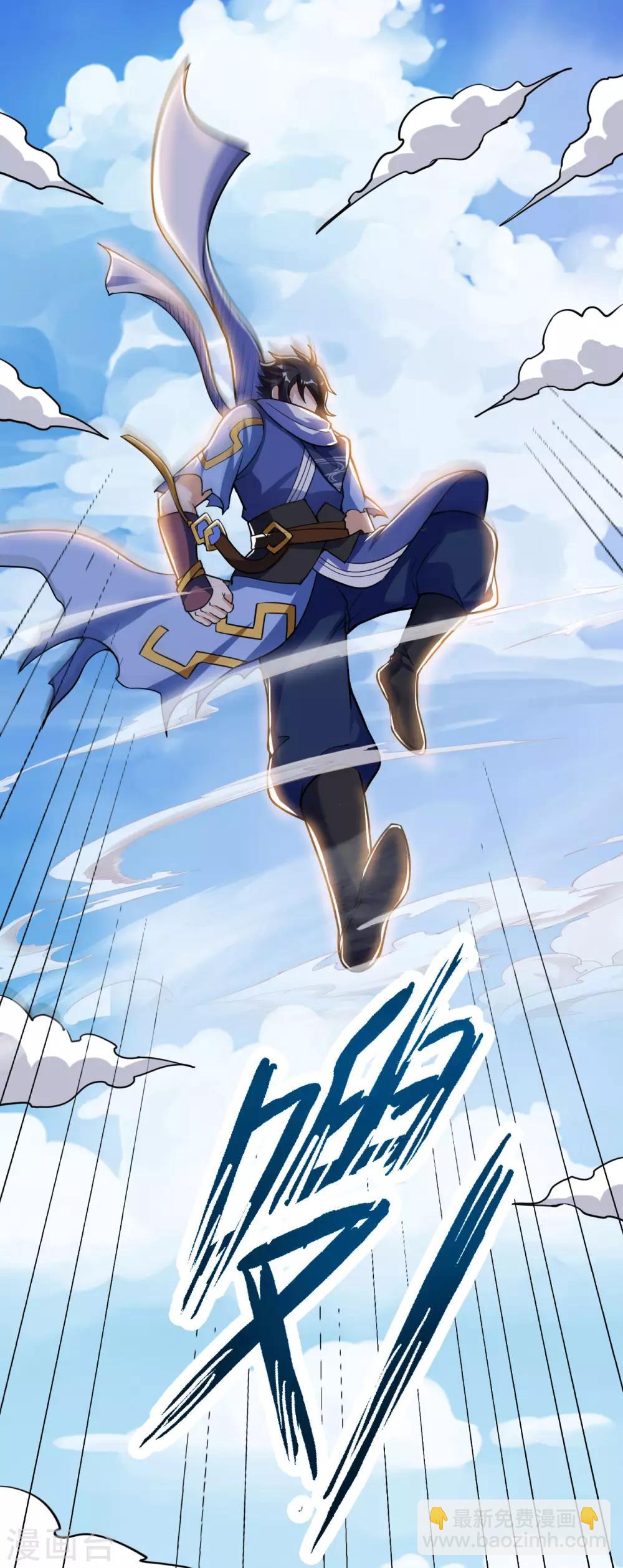 第54话 重回日月神宗-第56话