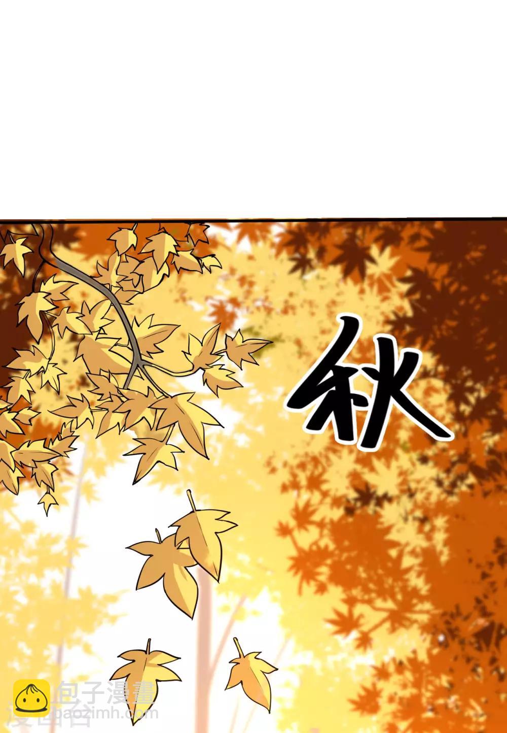 第54话 重回日月神宗-第56话