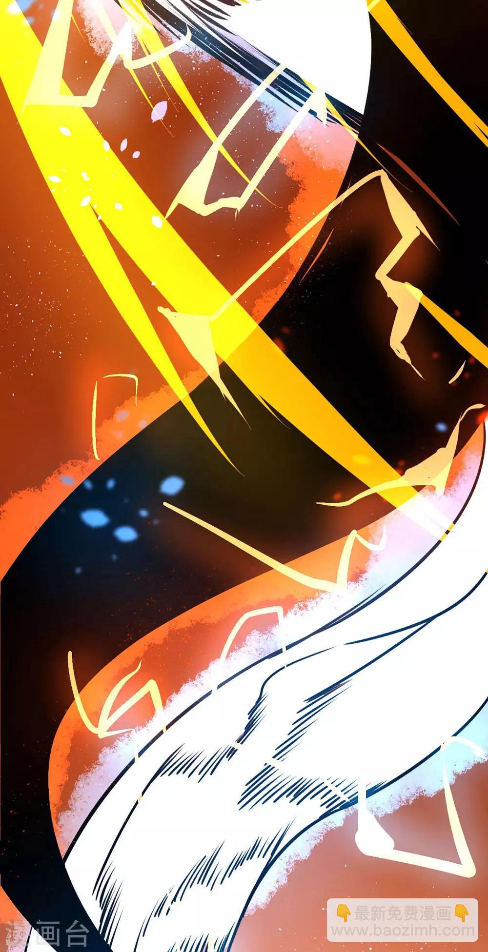 第56话 固本培元丹-第58话