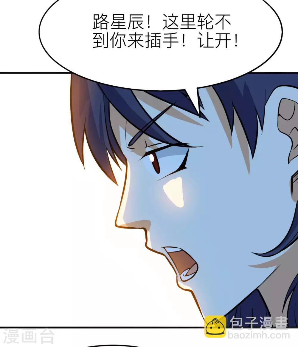 第58话 一年之约之战(1/2)-第60话