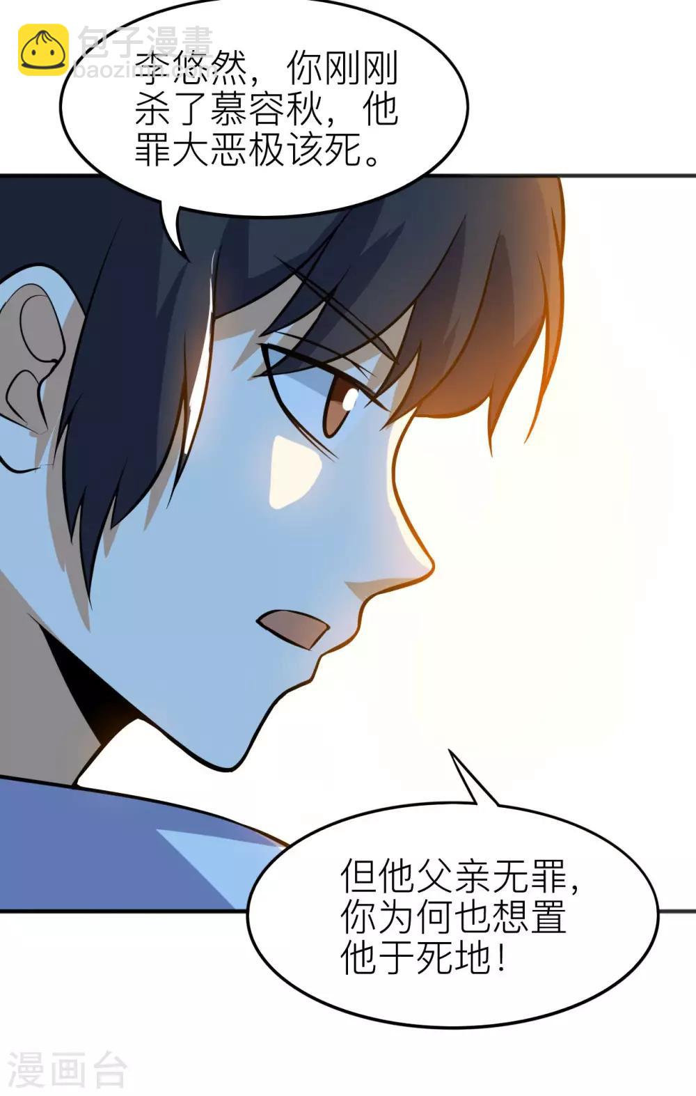 第58话 一年之约之战(1/2)-第60话