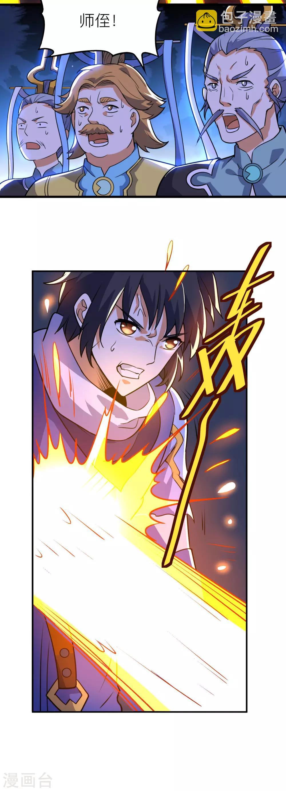 第58话 一年之约之战(1/2)-第60话