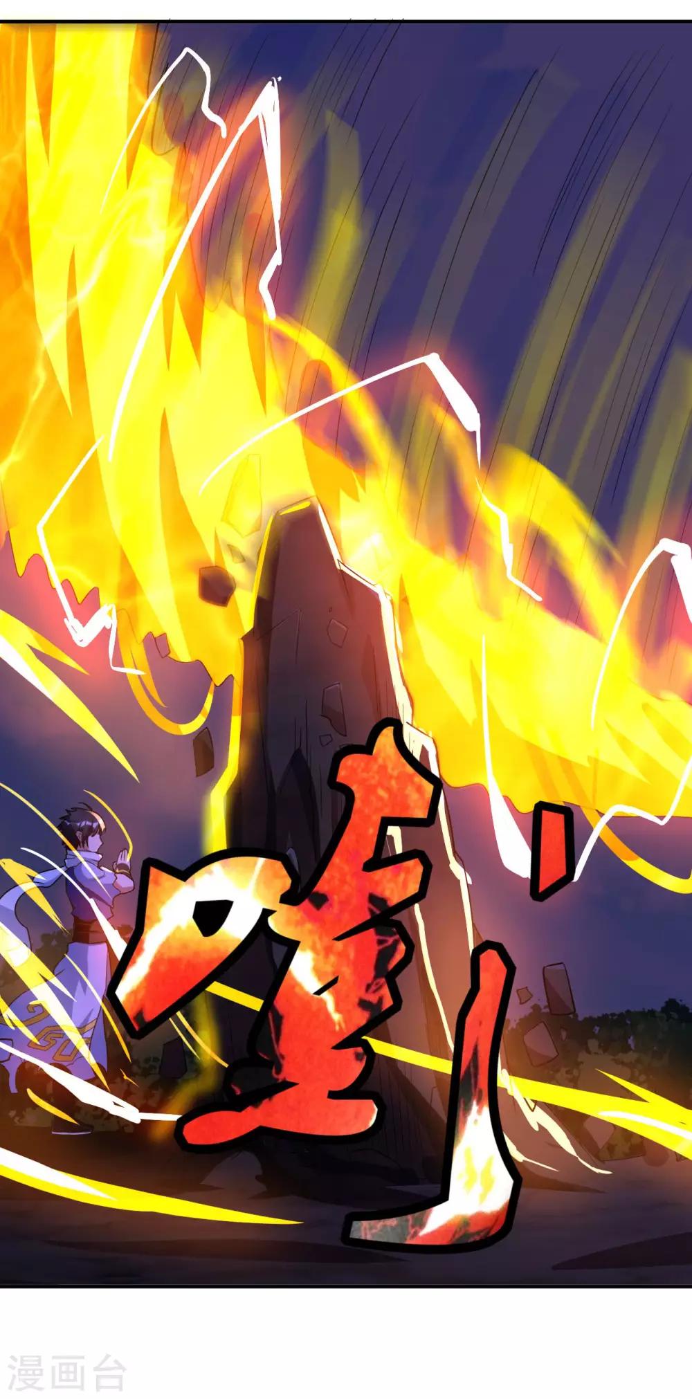 第58话 一年之约之战(1/2)-第60话