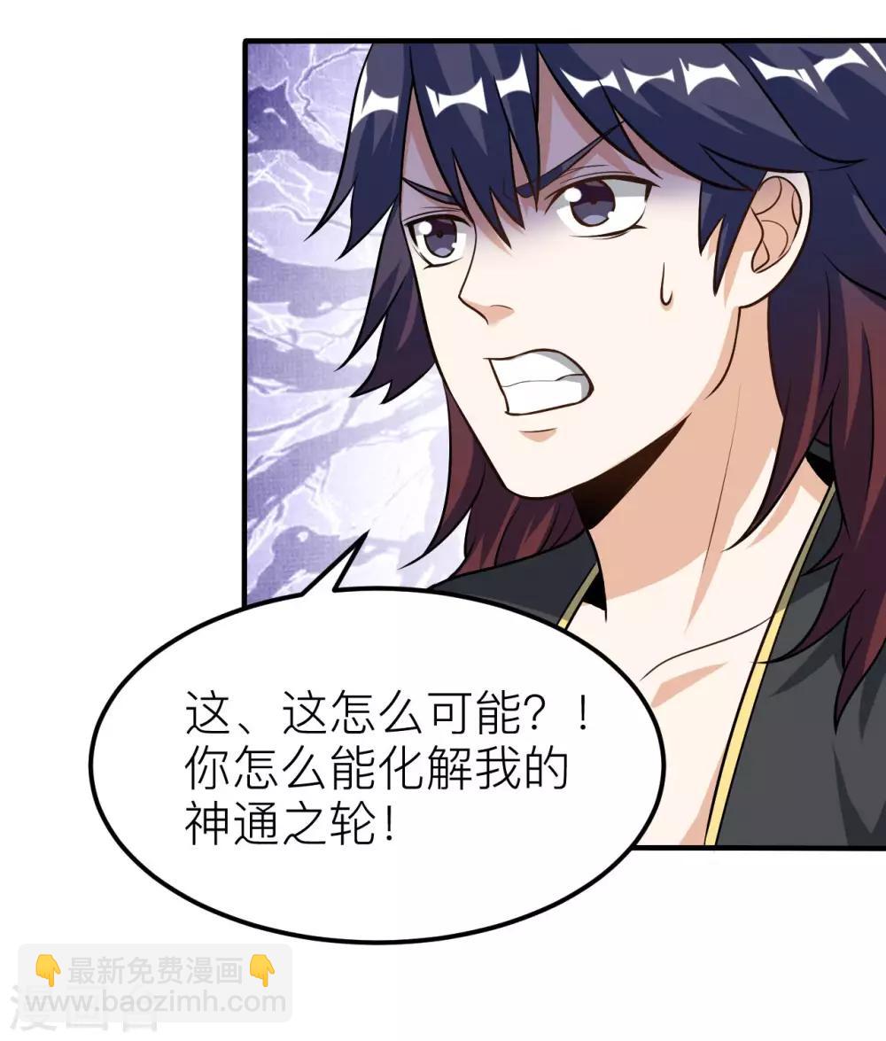 第58话 一年之约之战(1/2)-第60话