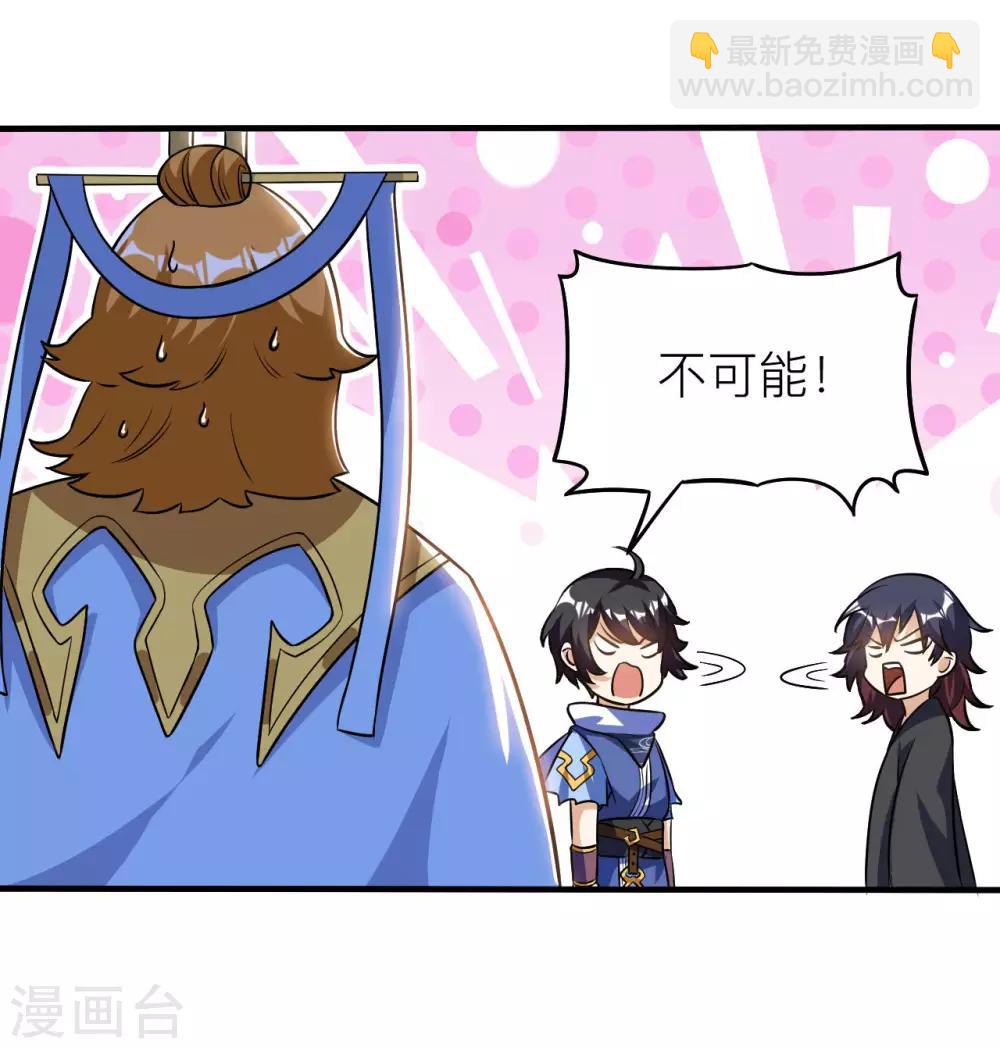 第58话 一年之约之战(1/2)-第60话