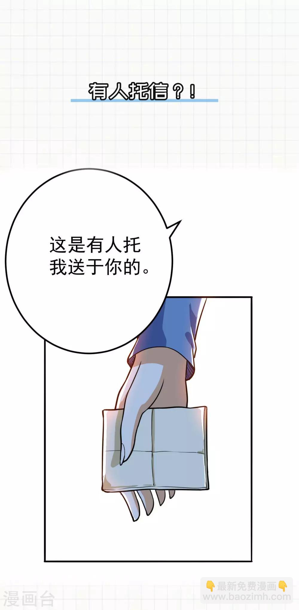 第60话 听雨阁汇合-第62话