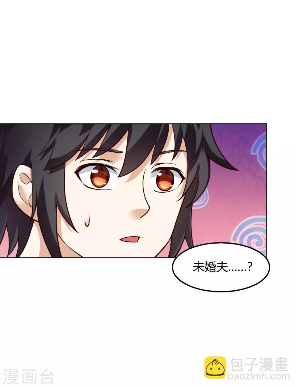 第62话 蛮族大战篇-第64话