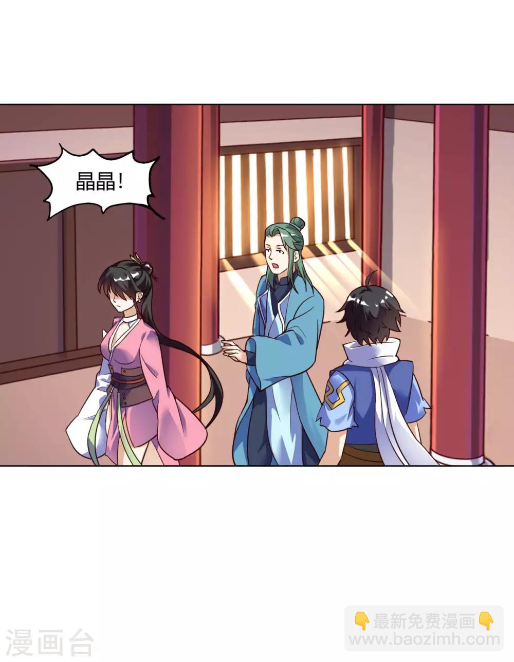 第62话 蛮族大战篇-第64话