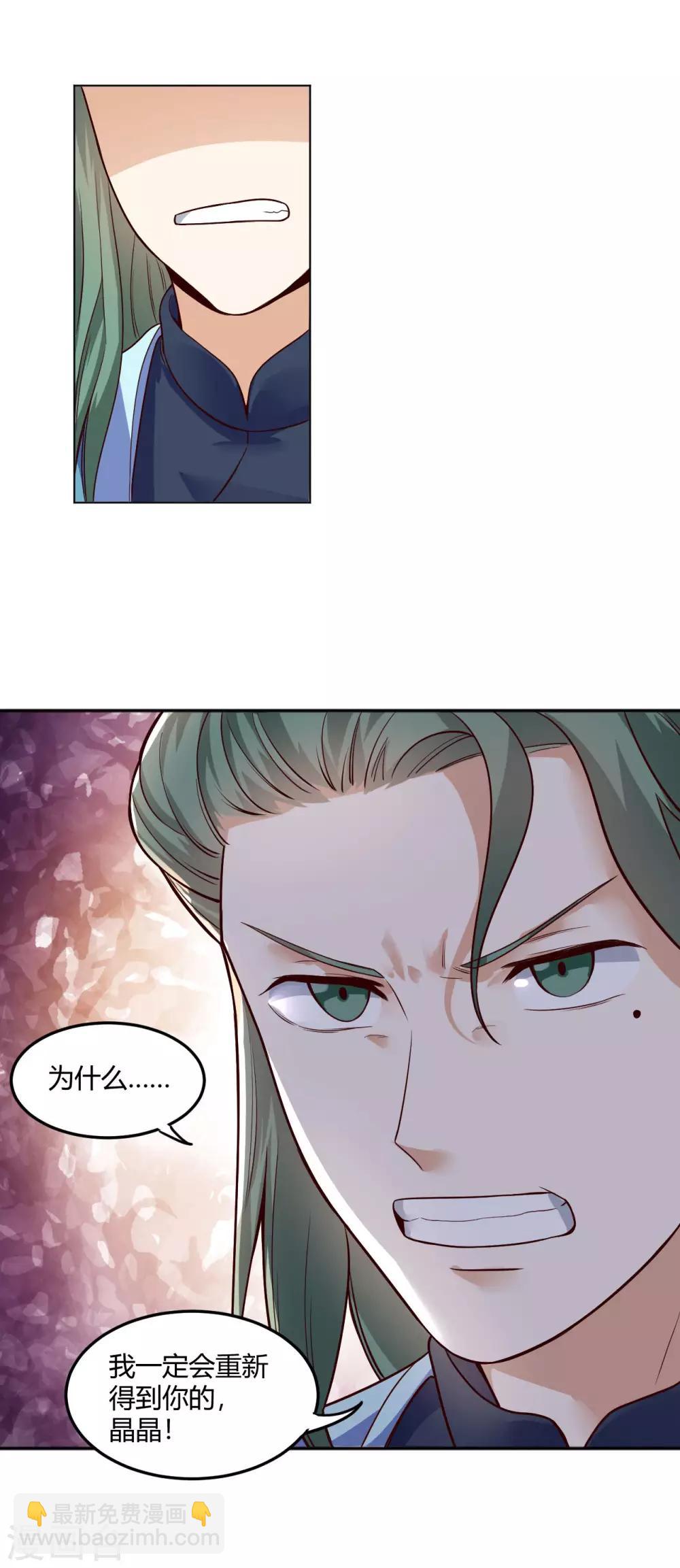 第62话 蛮族大战篇-第64话