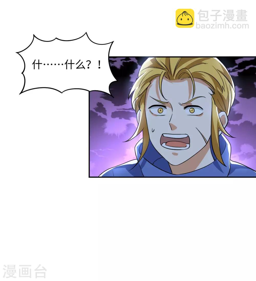 第64话 新的队长-第66话