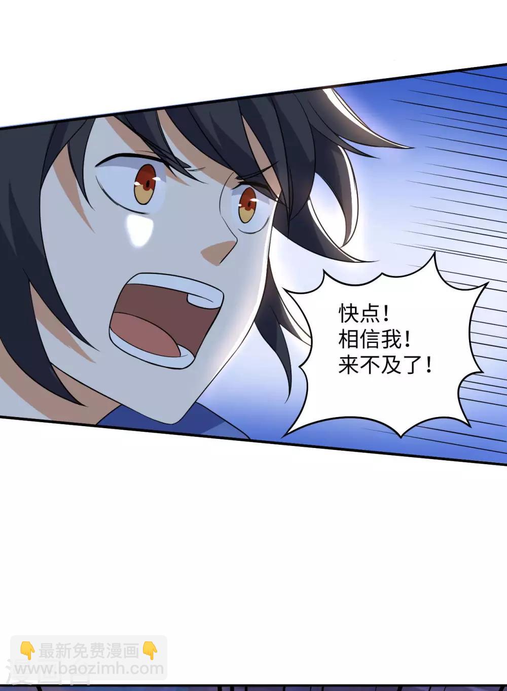 第64话 新的队长-第66话