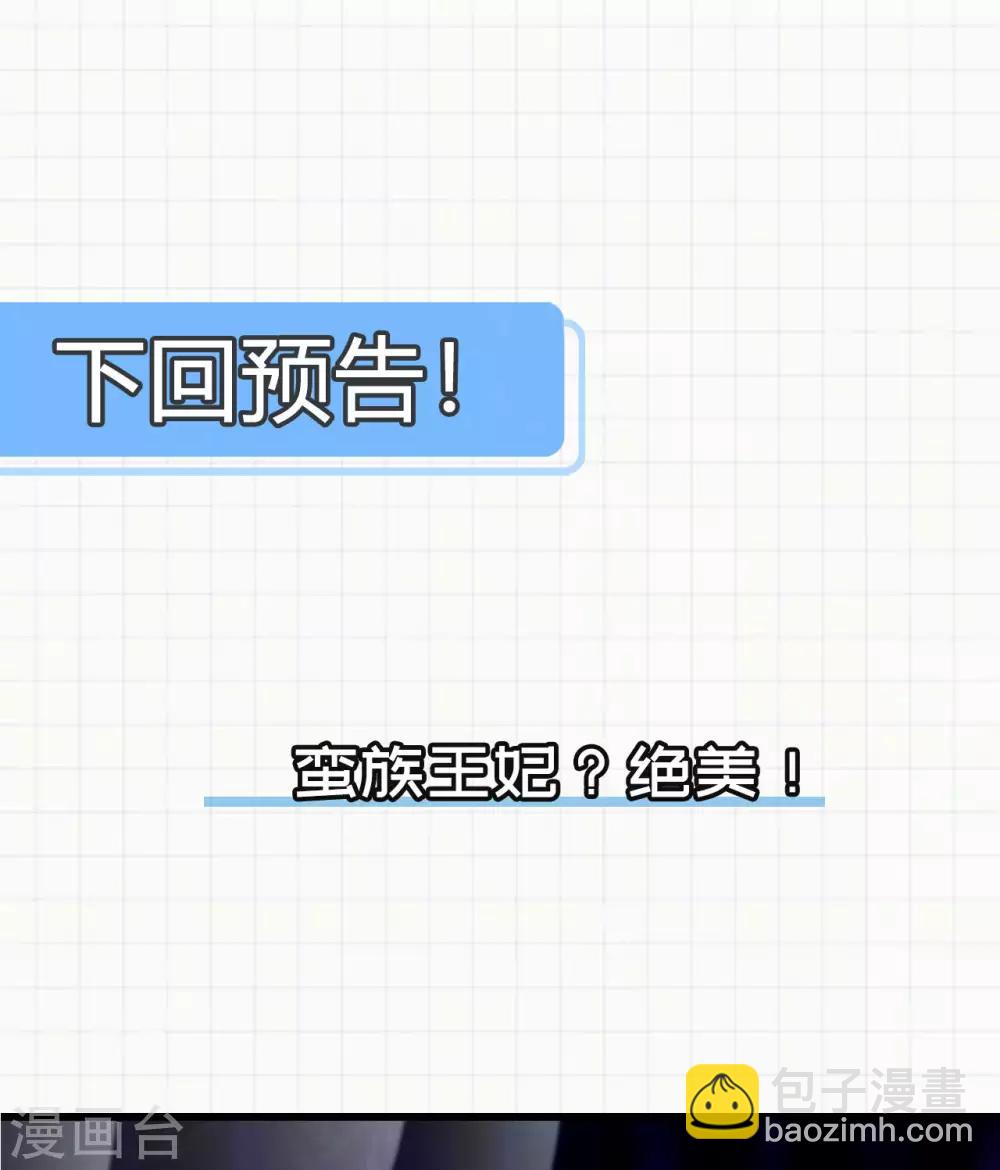 第64话 新的队长-第66话