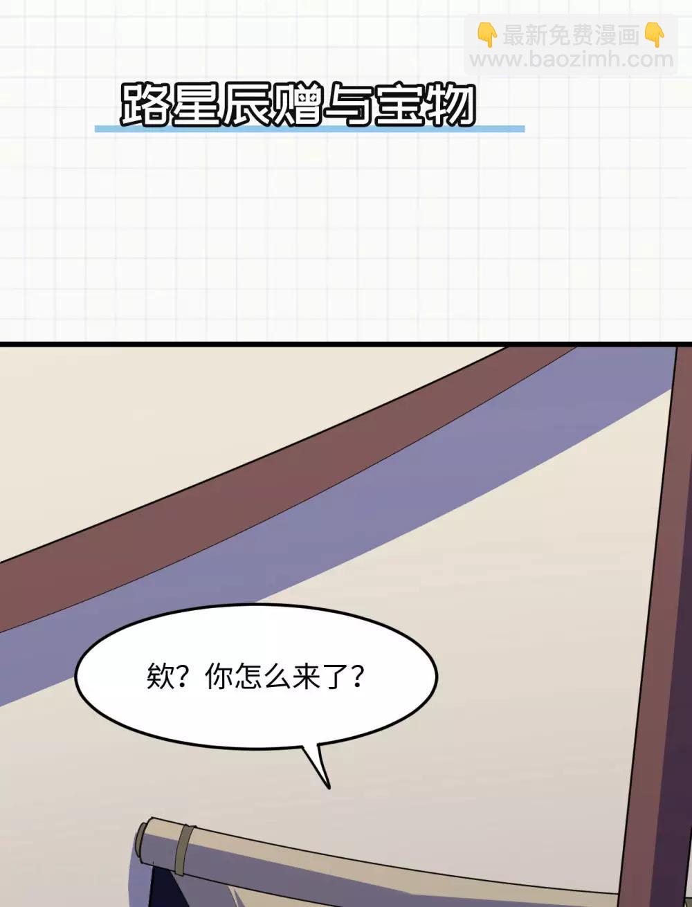 第64话 新的队长-第66话