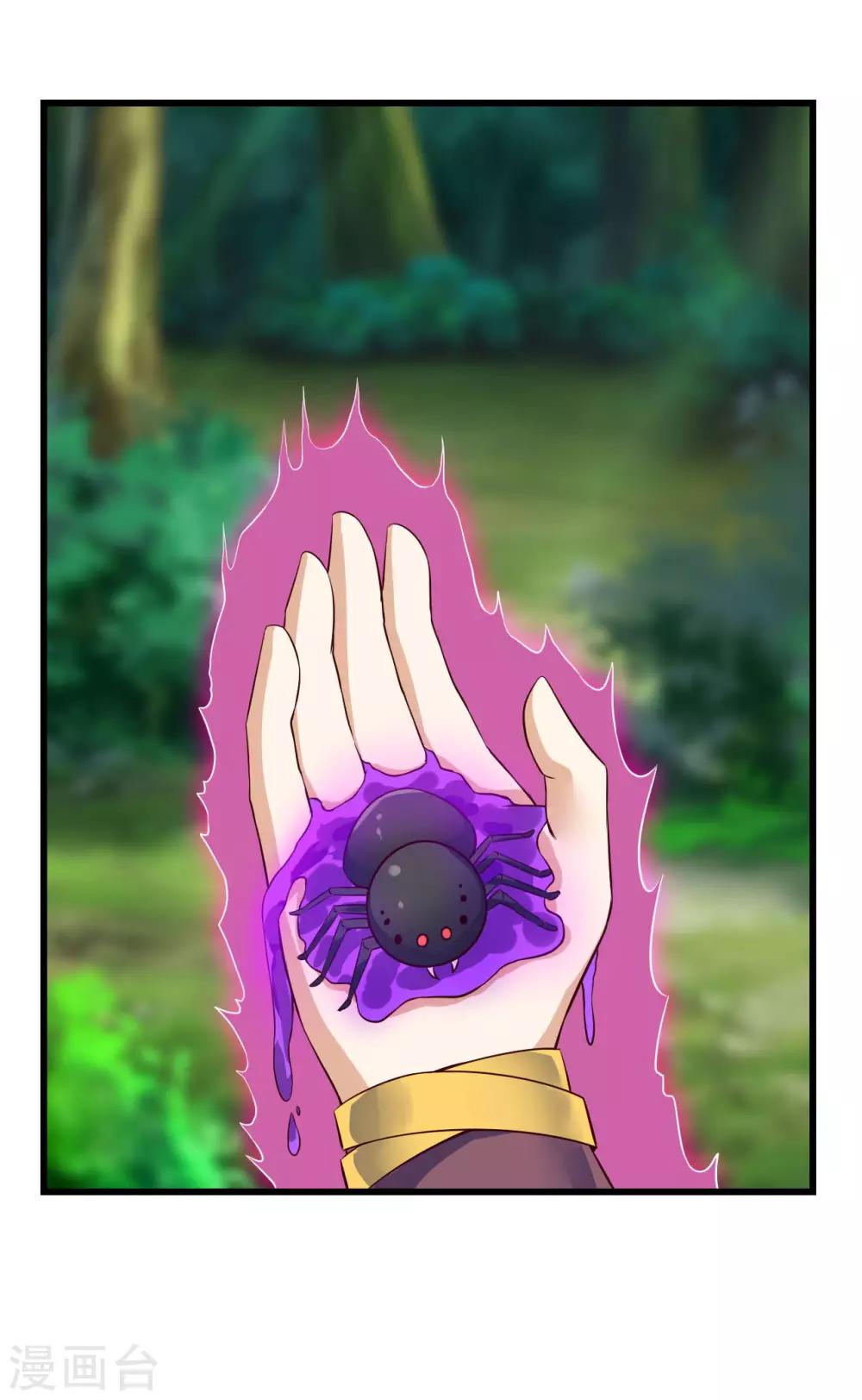 第66话 百花仙地(1/2)-第68话