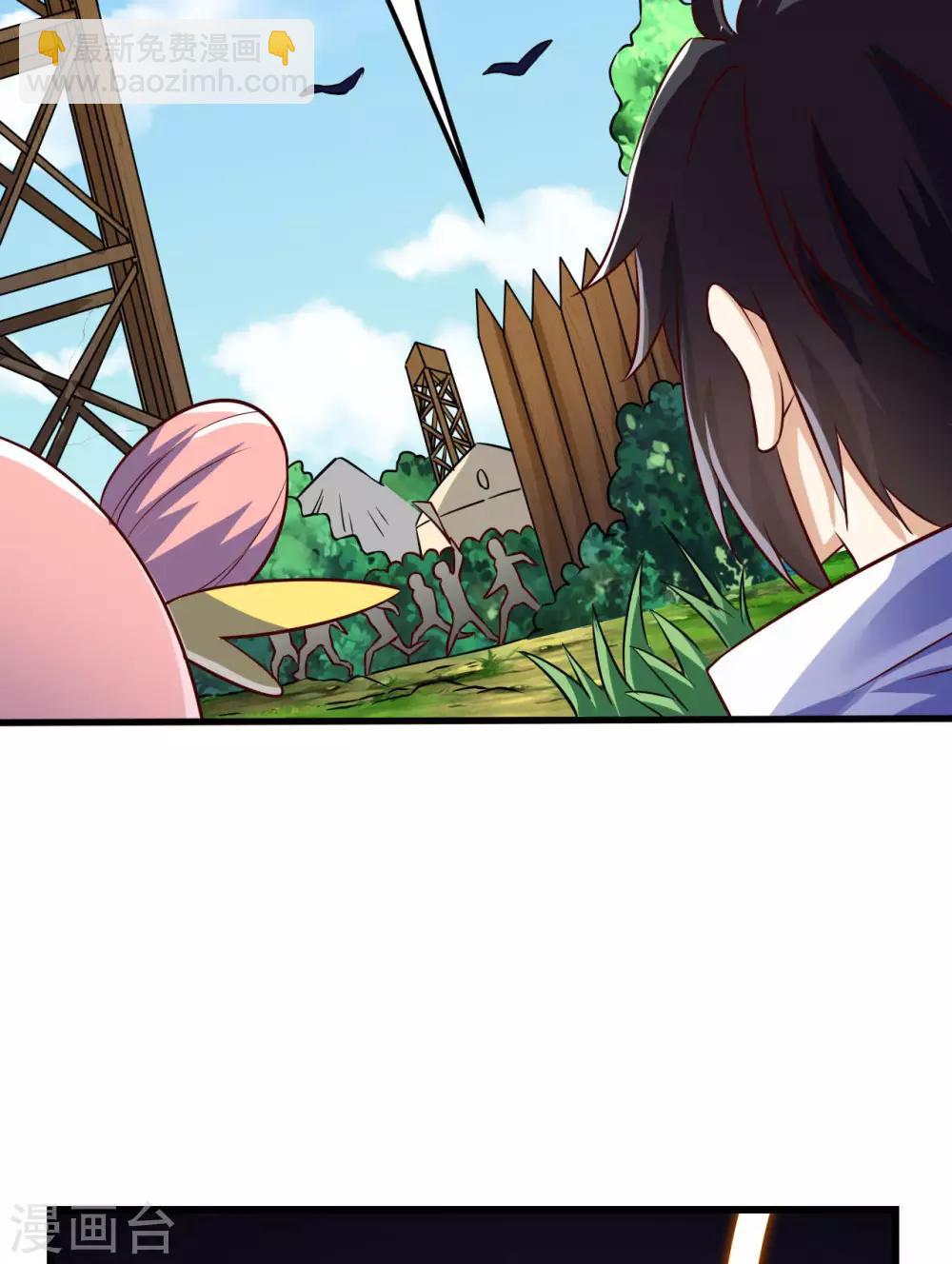 第66话 百花仙地(1/2)-第68话