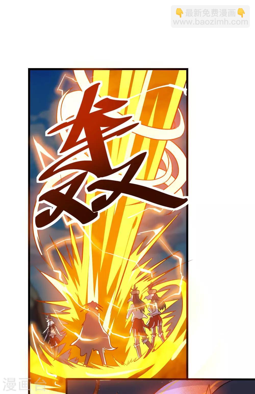 第68话 泄露行踪(1/2)-第70话