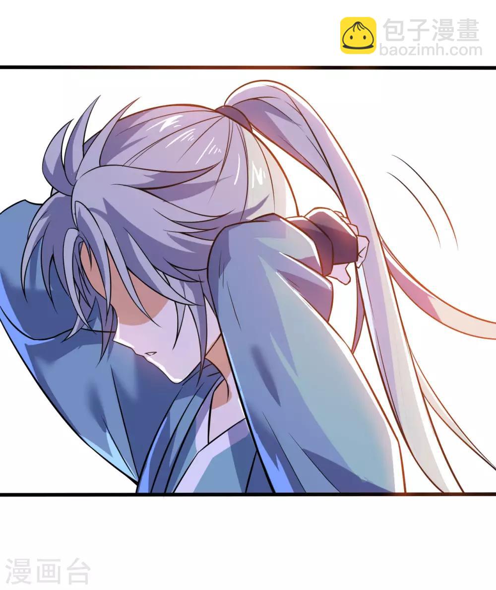 番外-第72话