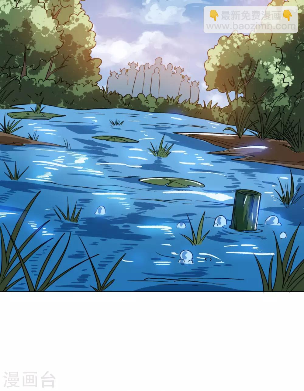 第71话 我说你有病(1/2)-第74话