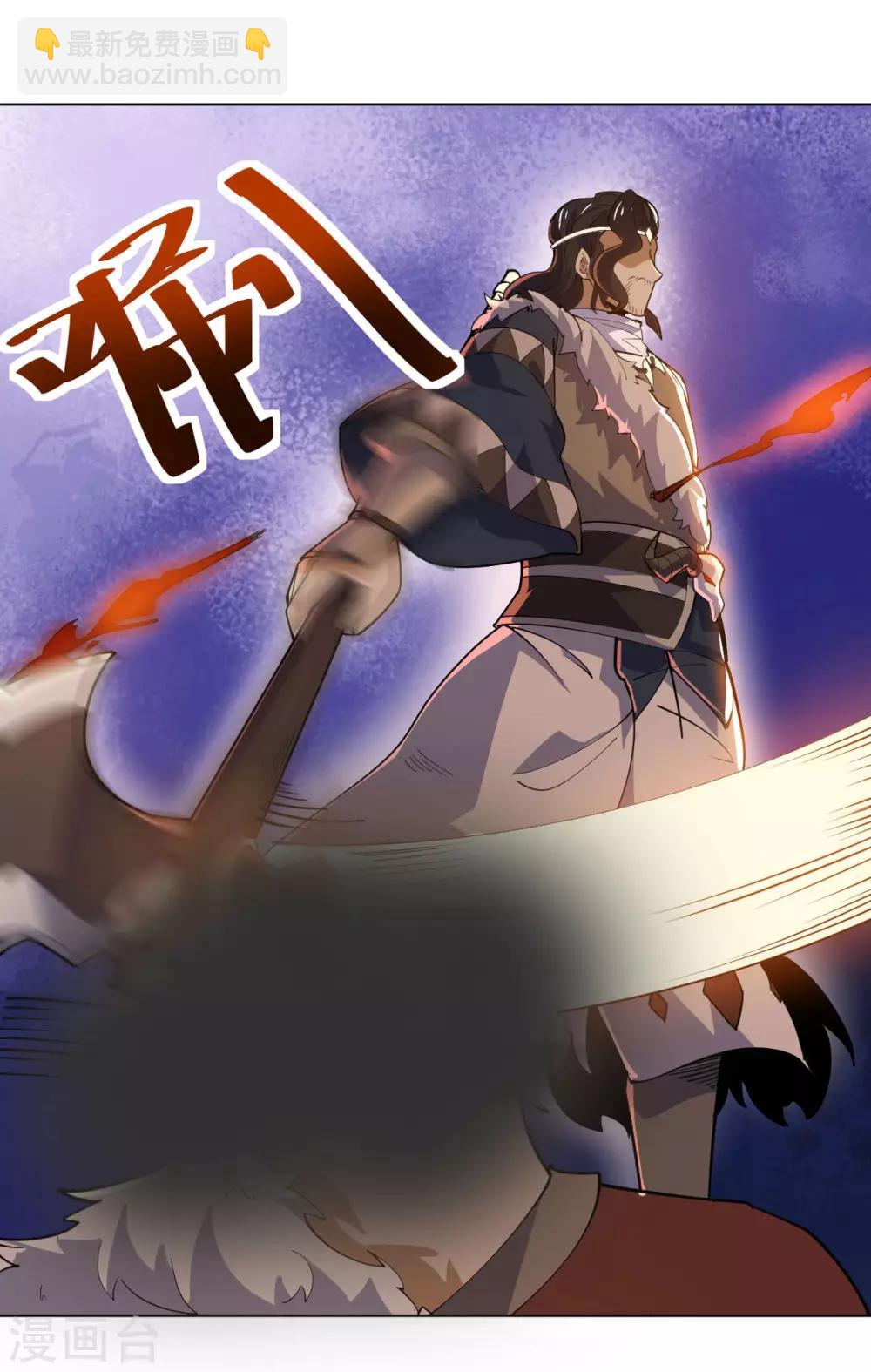 第71话 我说你有病(1/2)-第74话