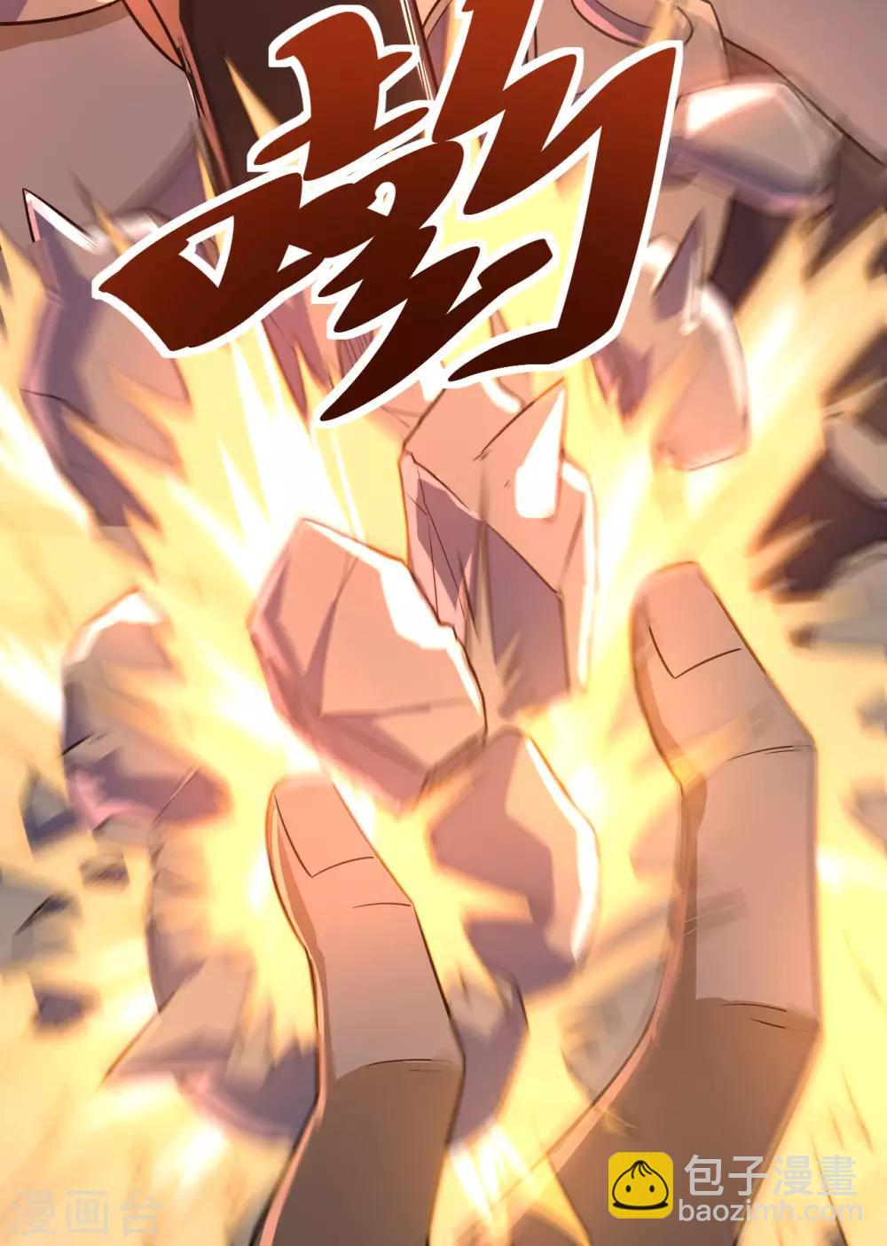 第74话 脑子和力量(1/2)-第78话