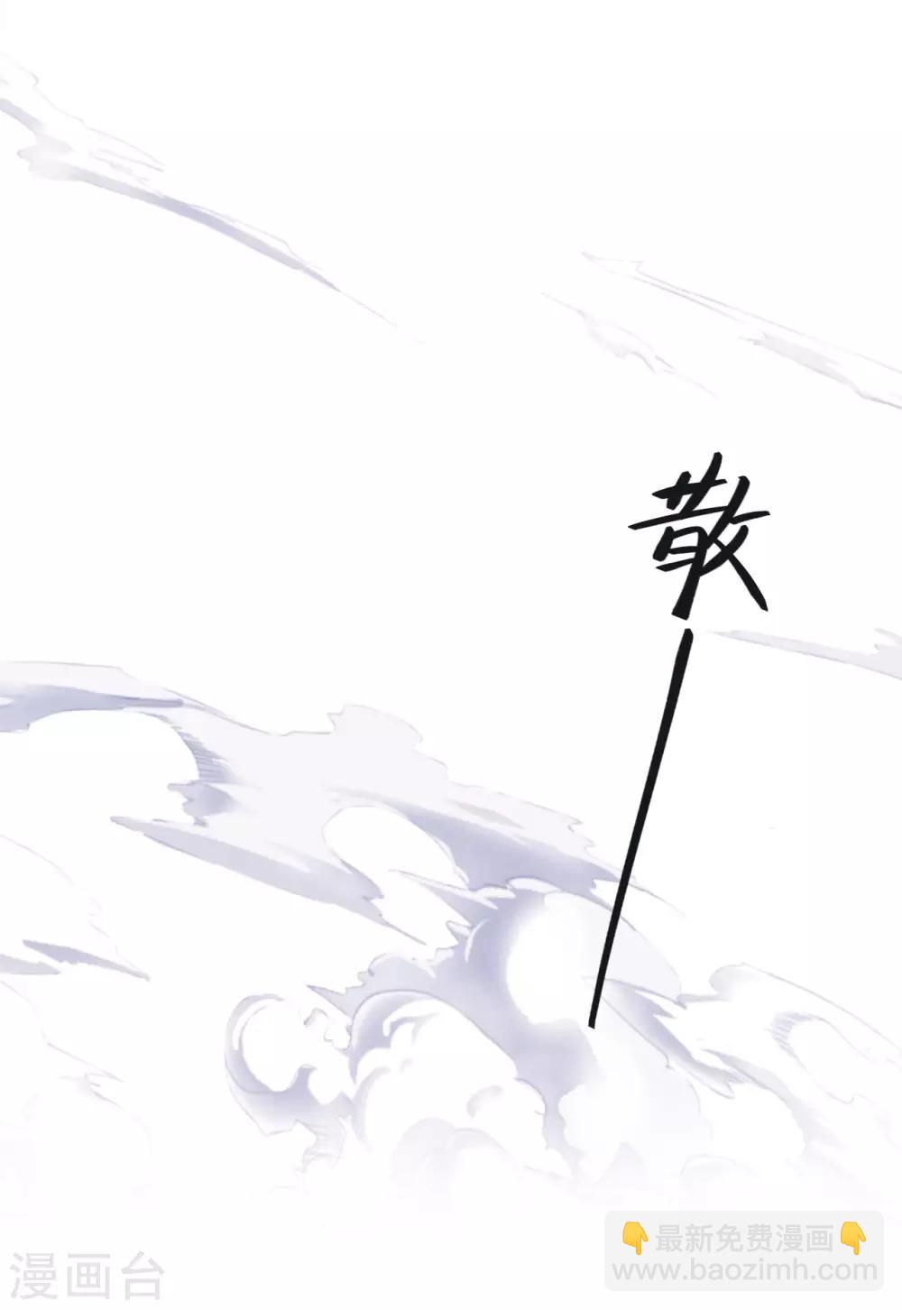 第74话 脑子和力量(1/2)-第78话