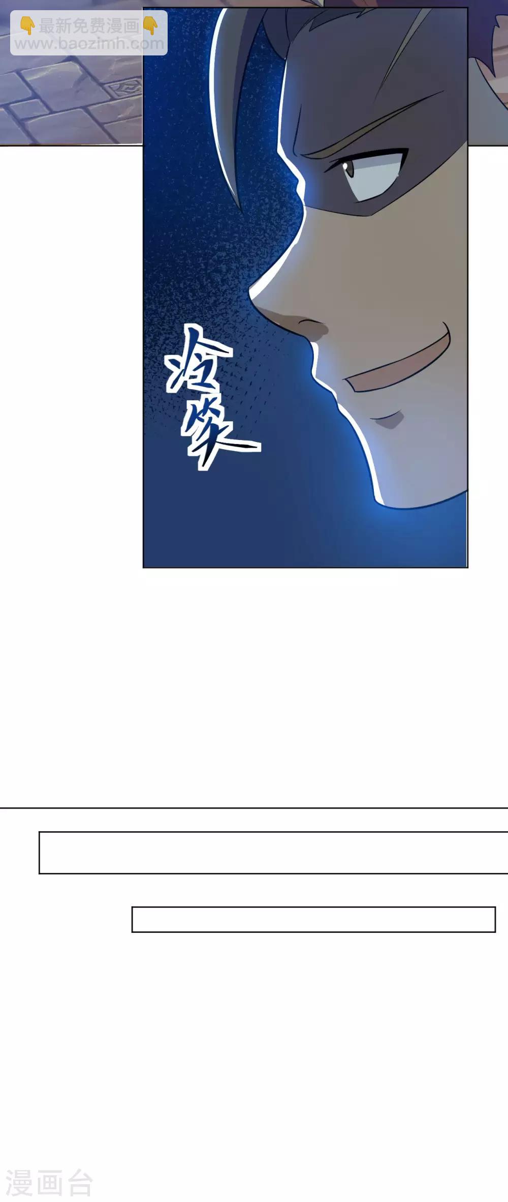 第74话 脑子和力量(1/2)-第78话