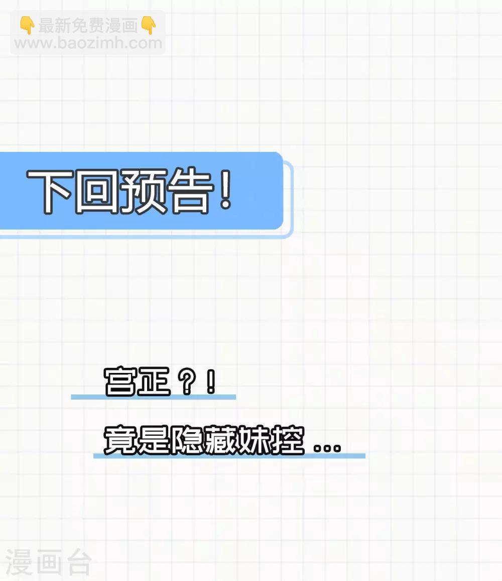 第74话 脑子和力量(1/2)-第78话
