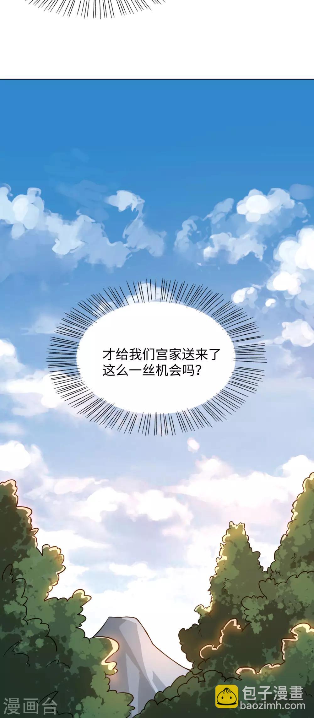 第76话 力量内化(1/2)-第80话