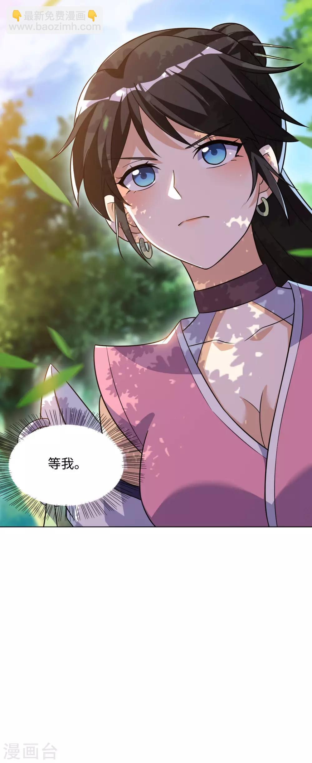 第76话 力量内化(1/2)-第80话