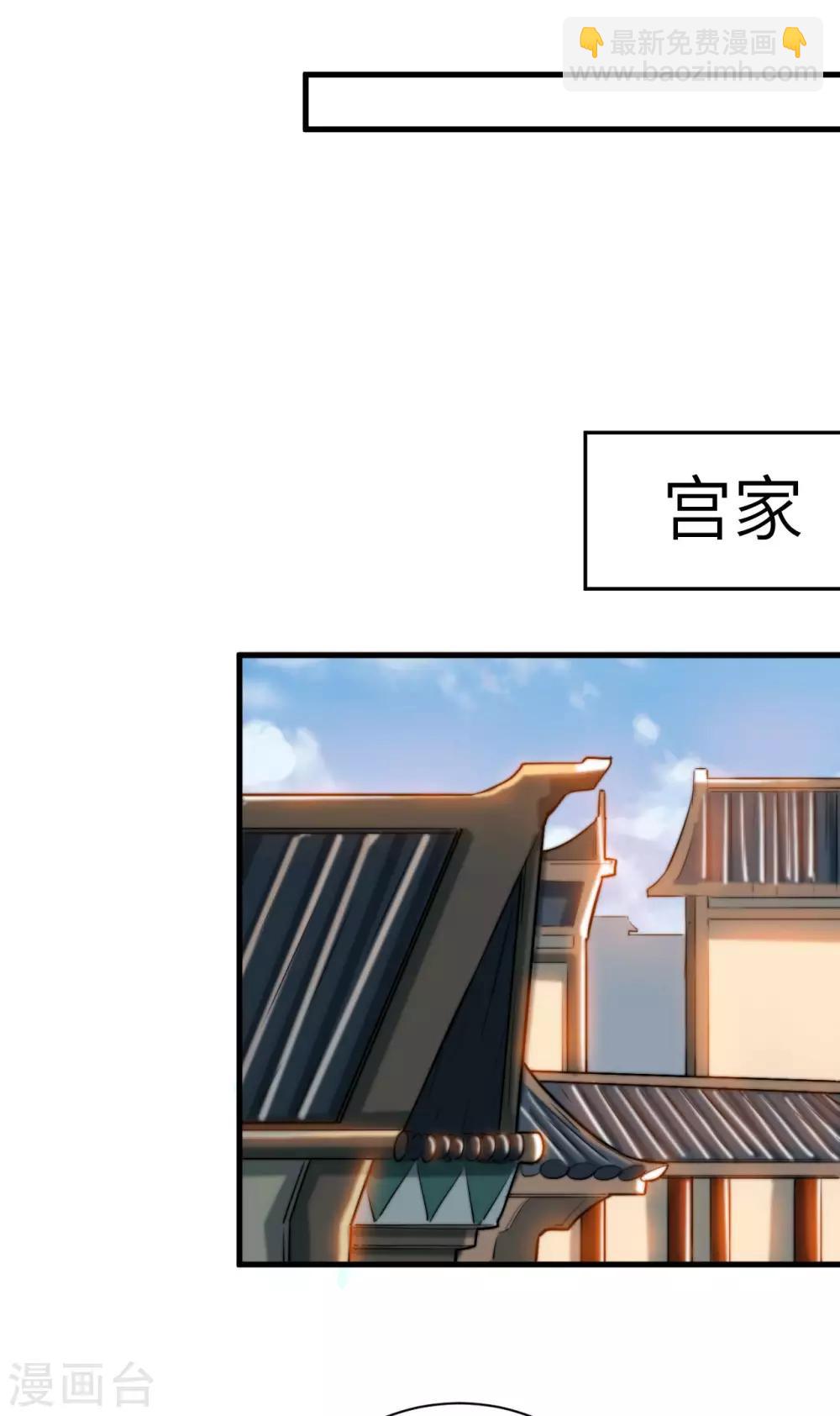 第78话 祈星节(1/2)-第82话
