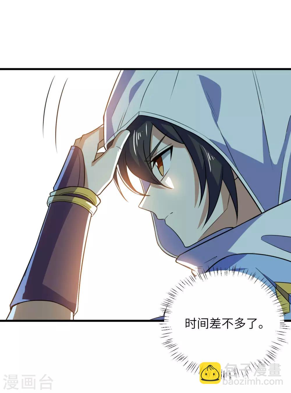 第78话 祈星节(1/2)-第82话