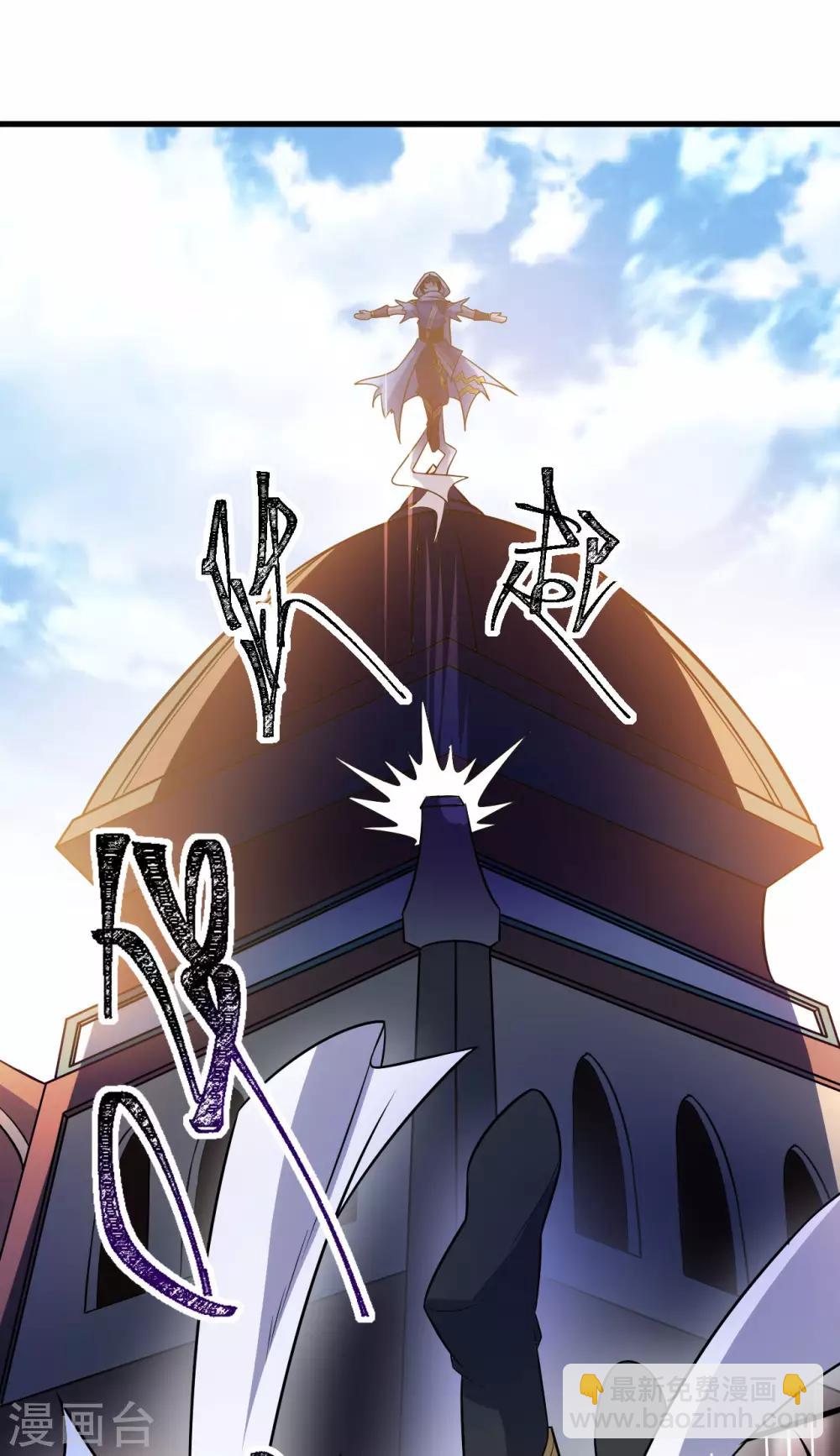 第78话 祈星节(1/2)-第82话
