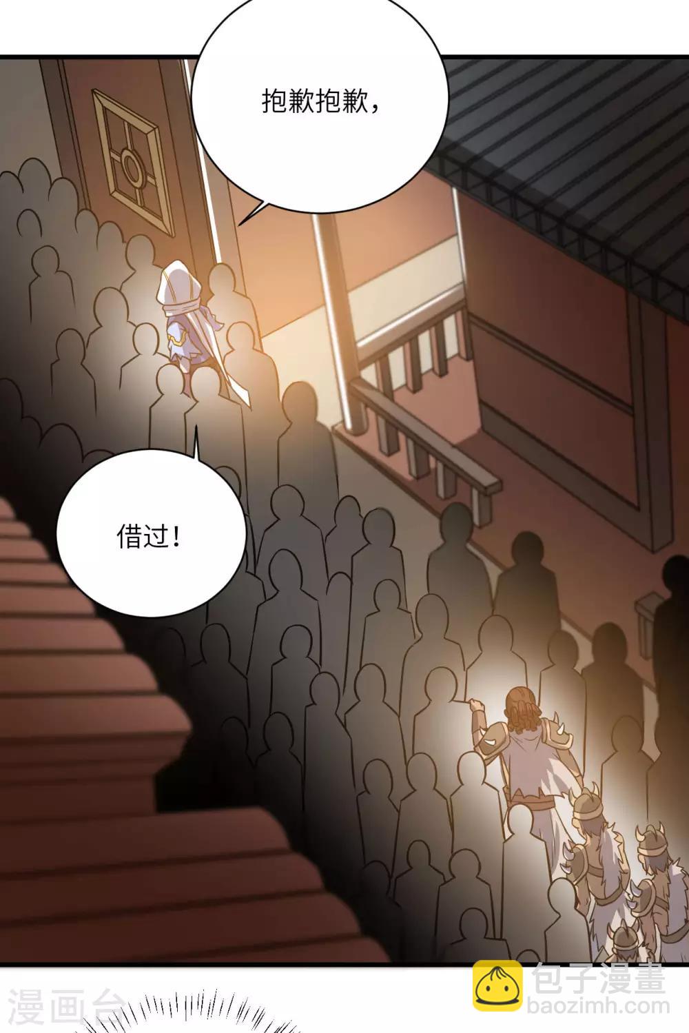 第80话 错身而过(1/2)-第84话