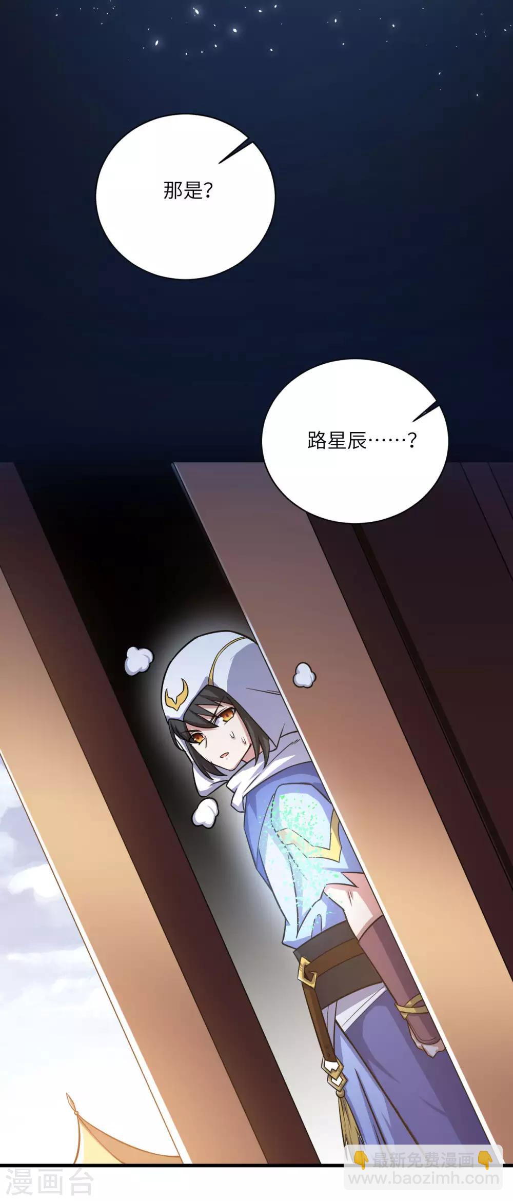第80话 错身而过(1/2)-第84话