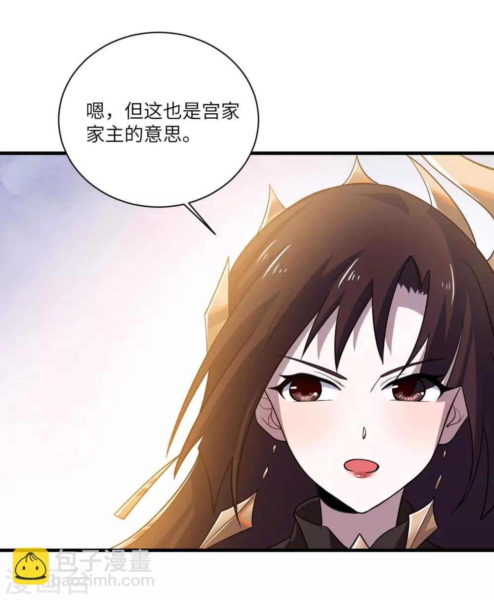 第80话 错身而过(1/2)-第84话
