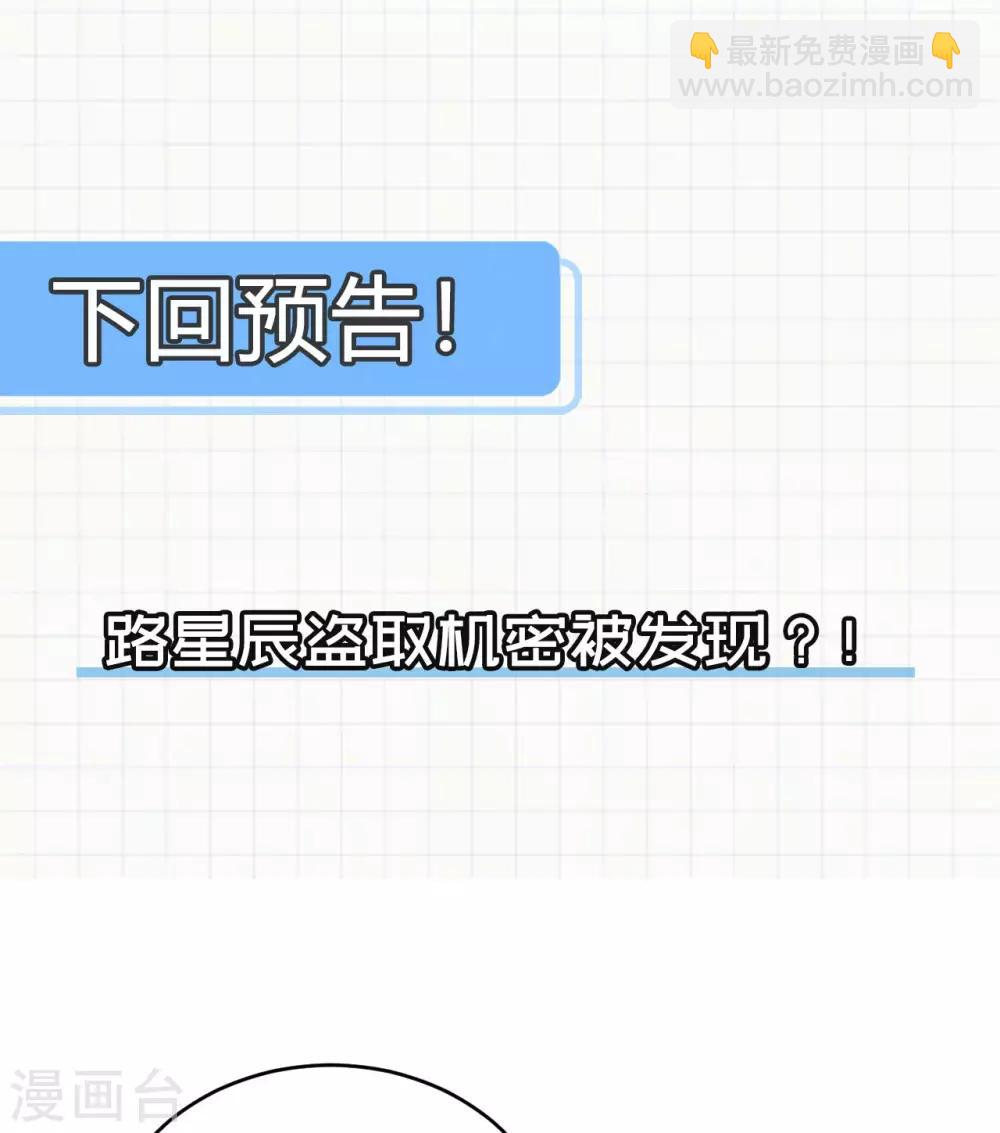 第80话 错身而过(1/2)-第84话
