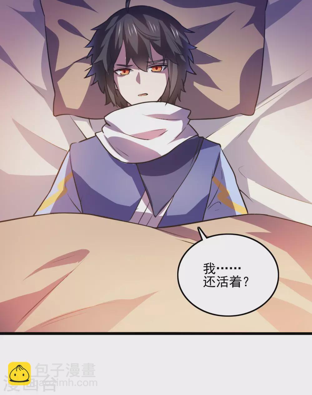 第82话 蛮族对立面-第86话