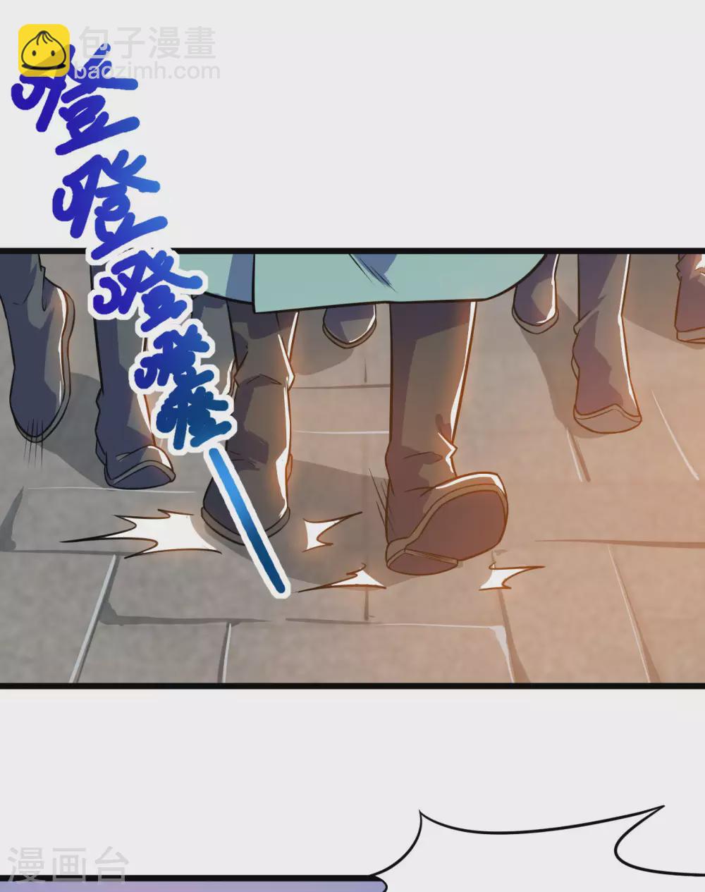 第82话 蛮族对立面-第86话