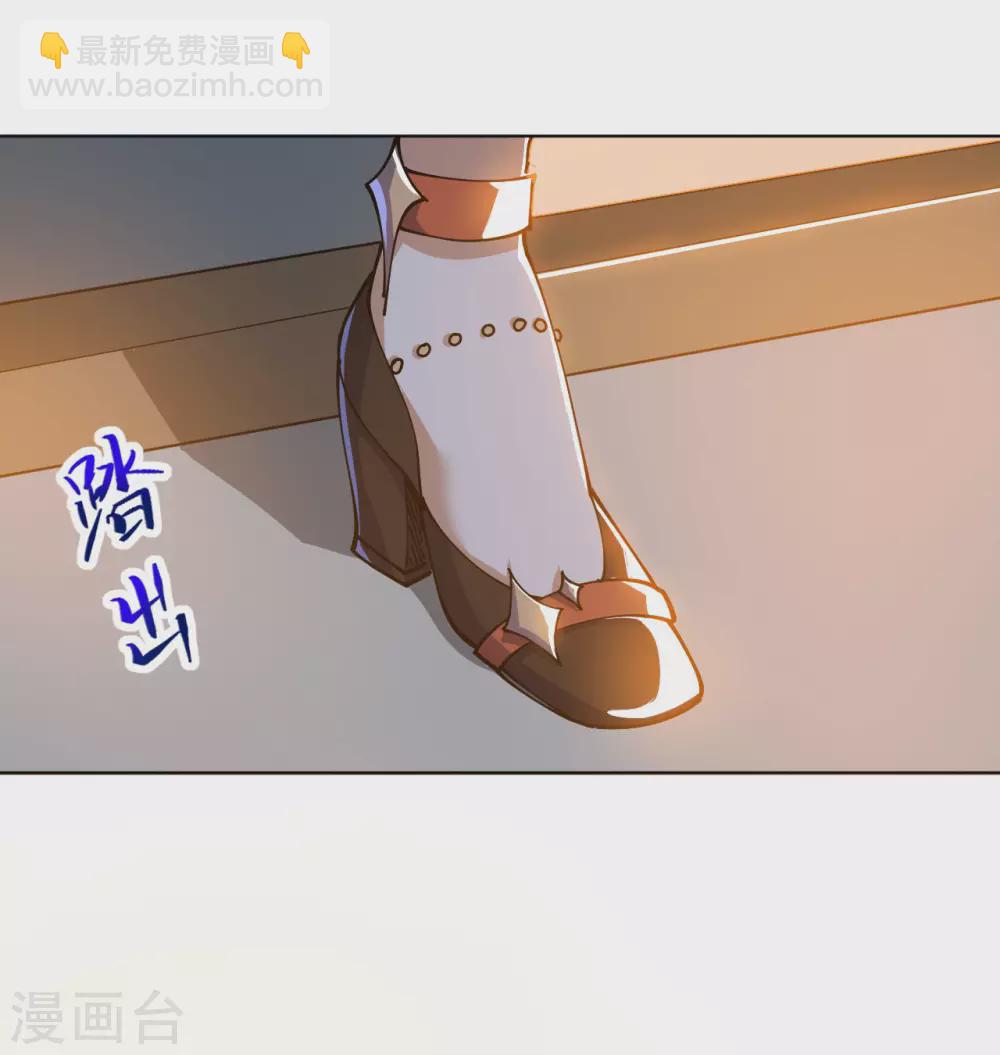 第83话 秋千郡主(1/2)-第88话