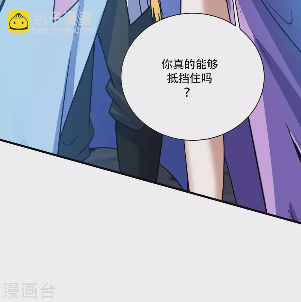 第85话 交换条件(1/2)-第90话