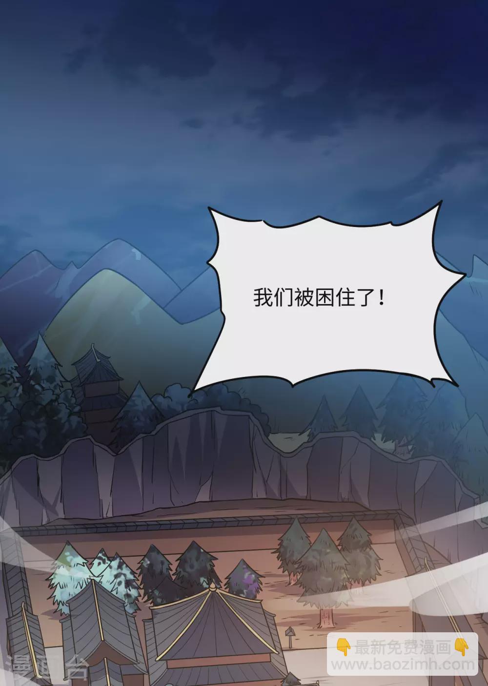 第89话 蛮王回归(1/2)-第94话