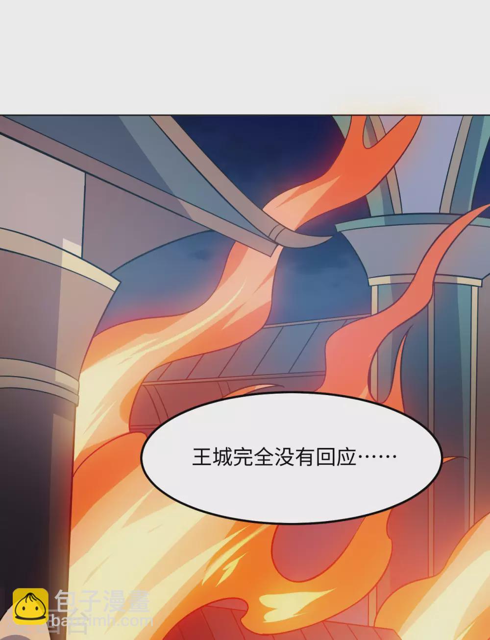 第89话 蛮王回归(1/2)-第94话
