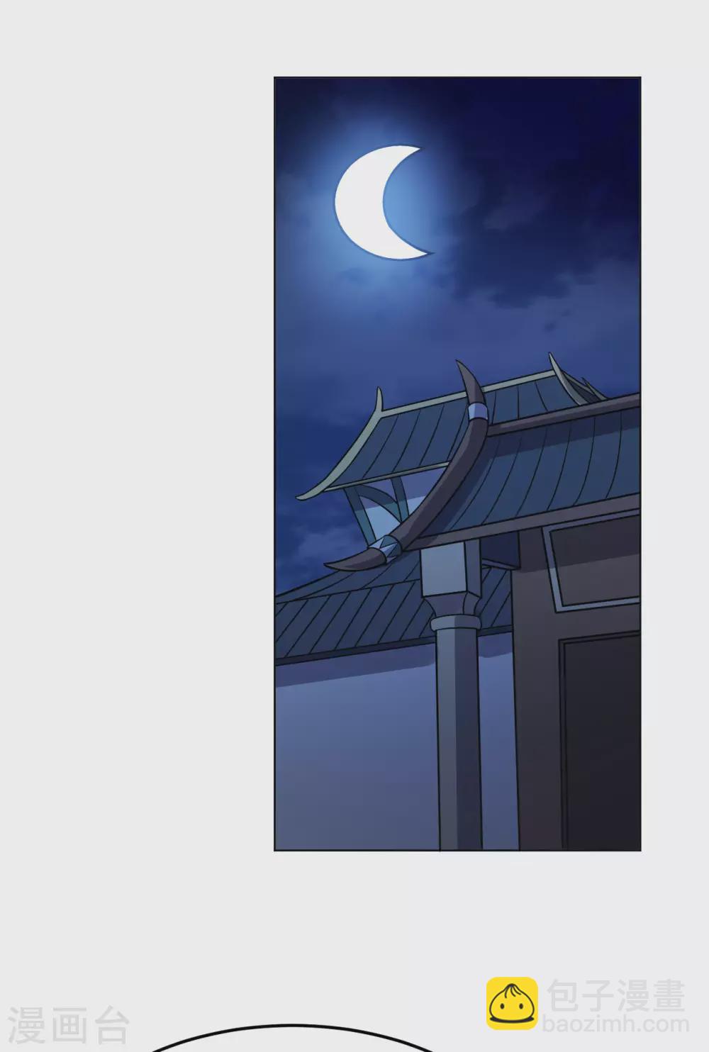 第89话 蛮王回归(1/2)-第94话