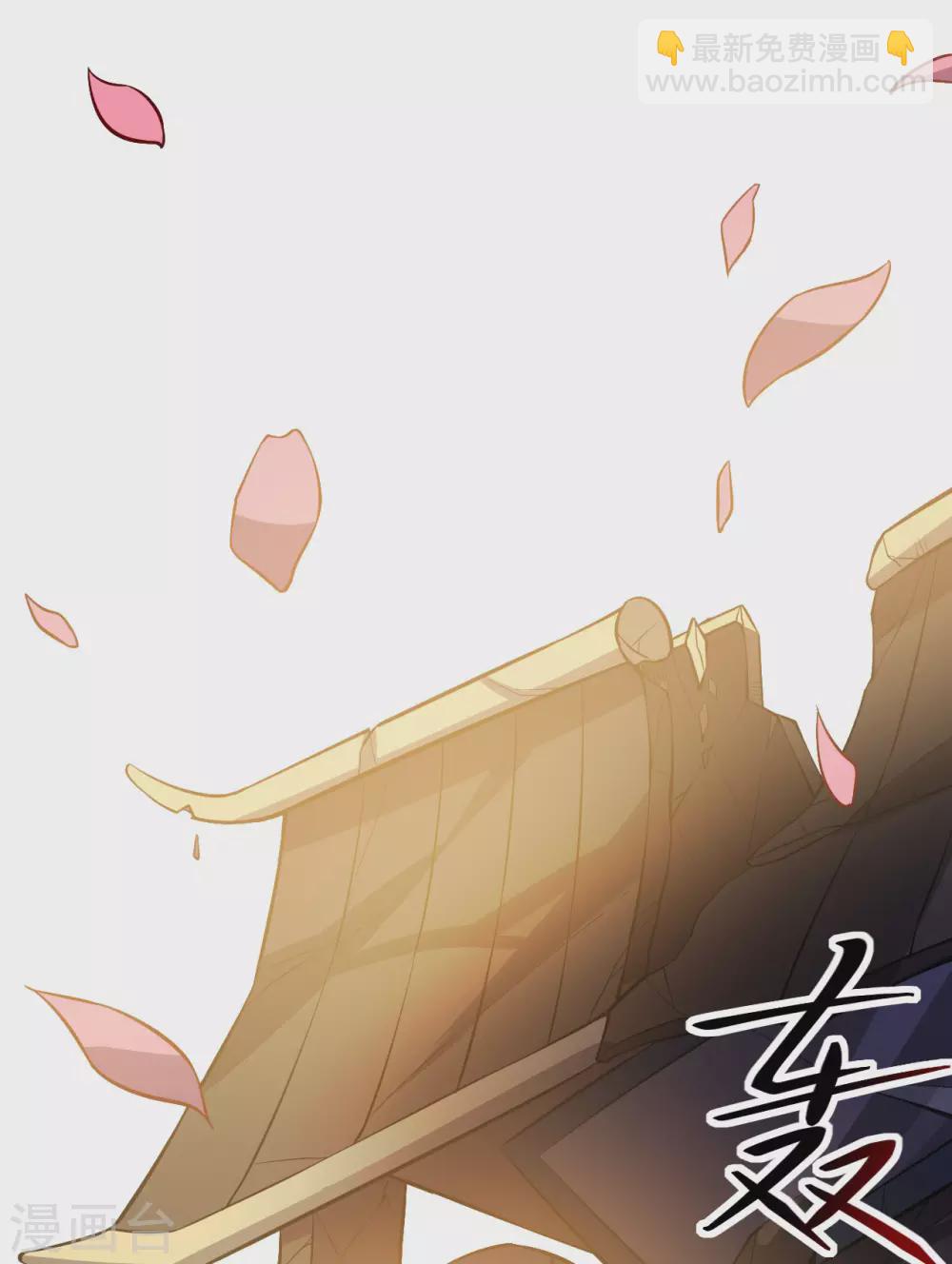 第89话 蛮王回归(1/2)-第94话