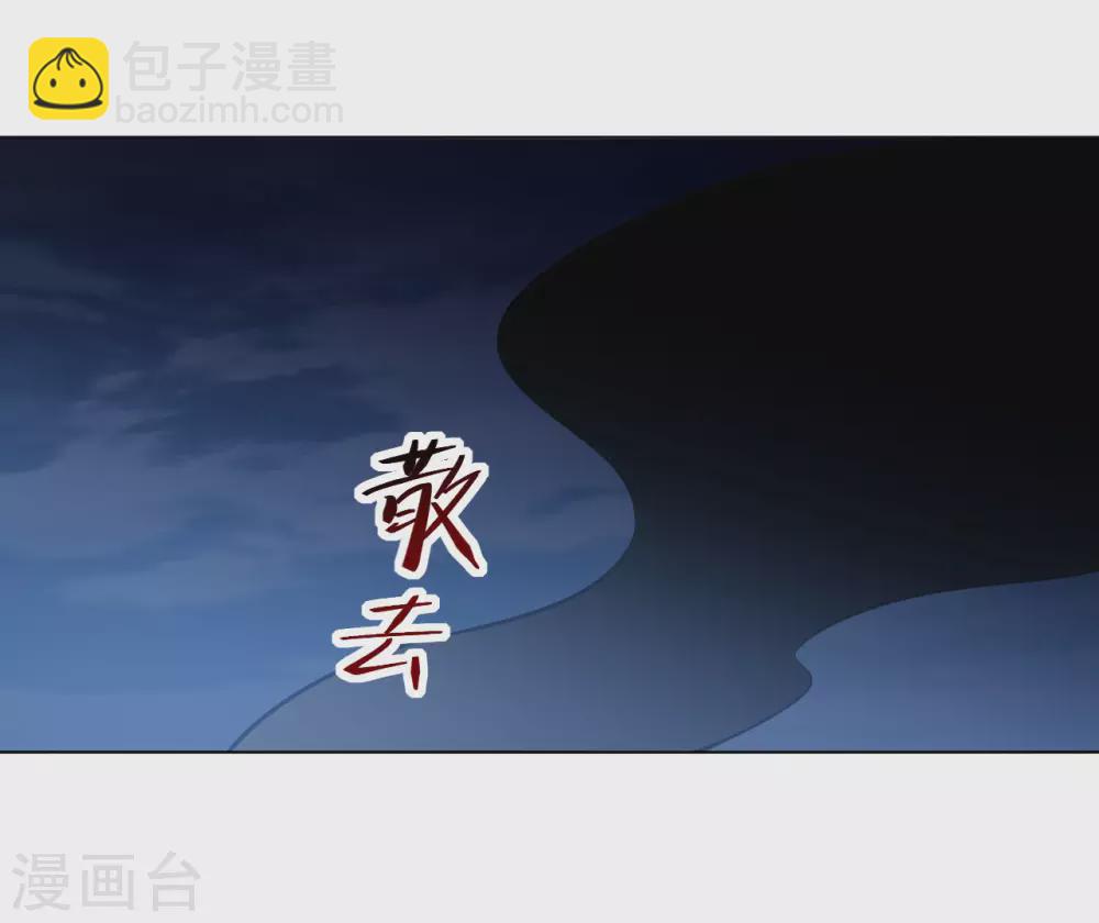 第89话 蛮王回归(1/2)-第94话