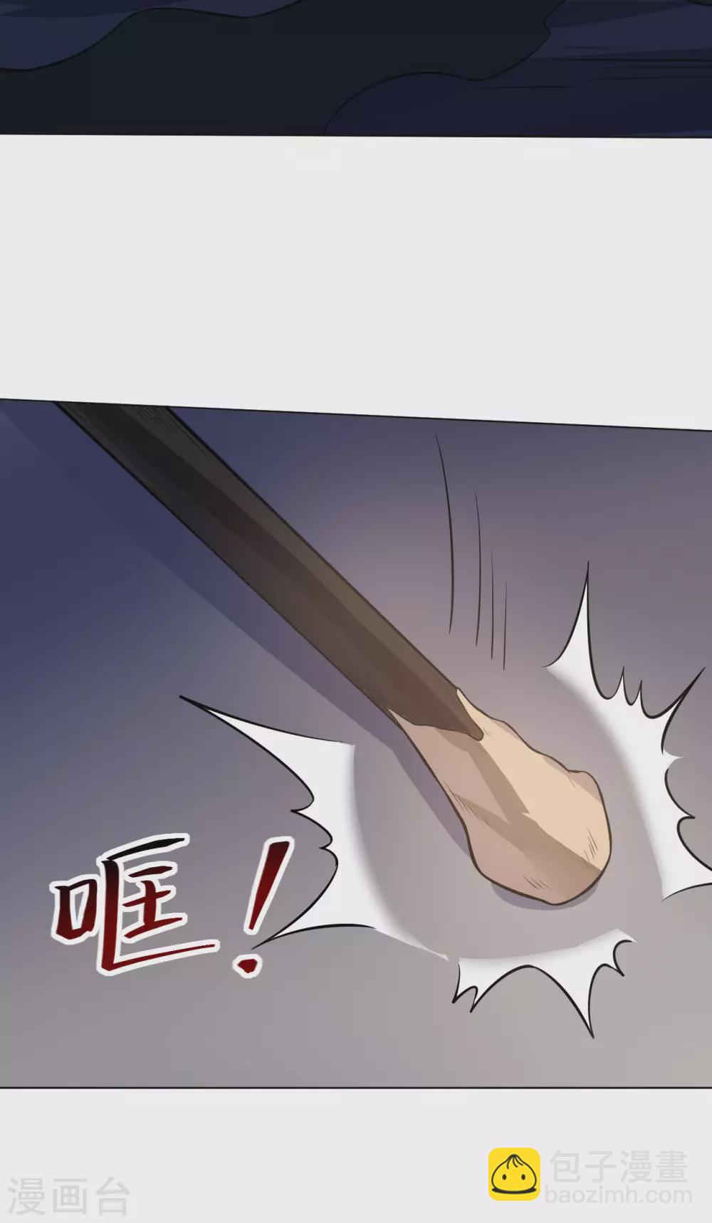 第89话 蛮王回归(1/2)-第94话