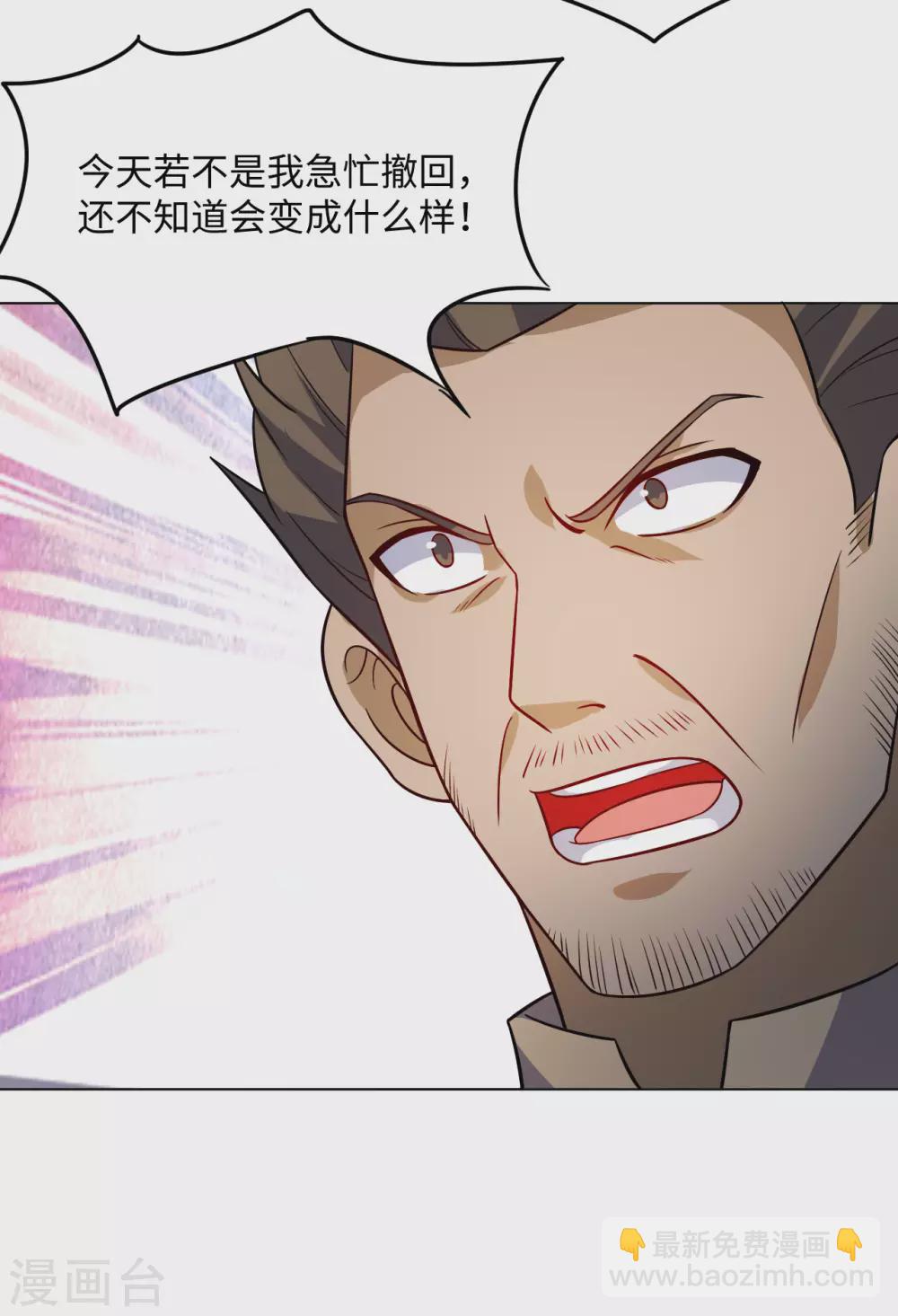 第89话 蛮王回归(1/2)-第94话