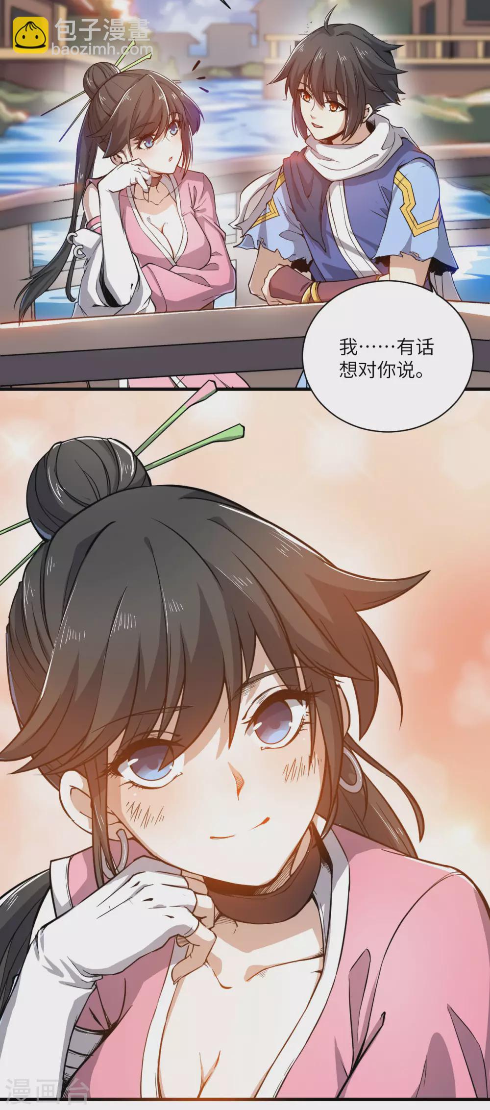 第91话 新的准备-第96话